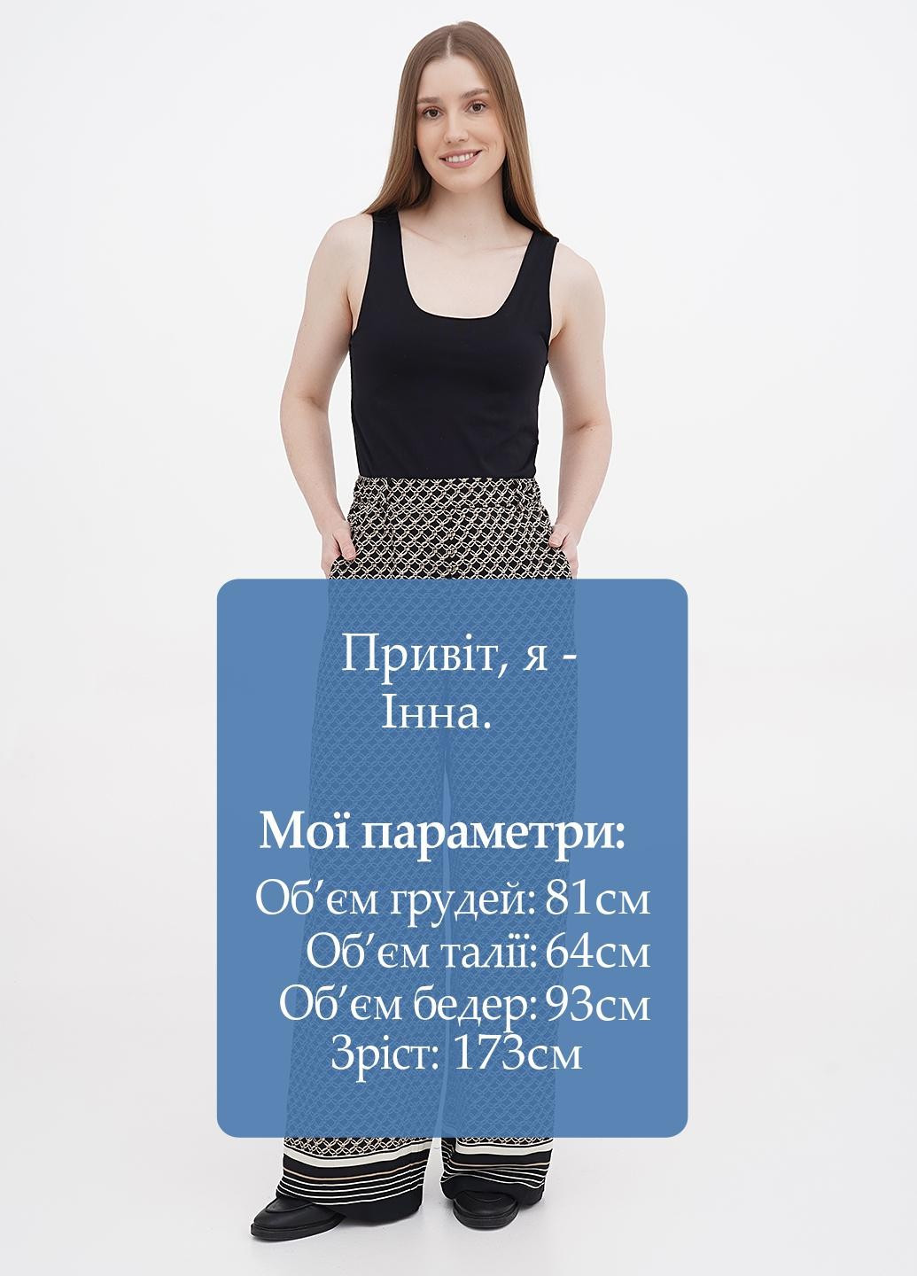 Брюки H&M (366488339)