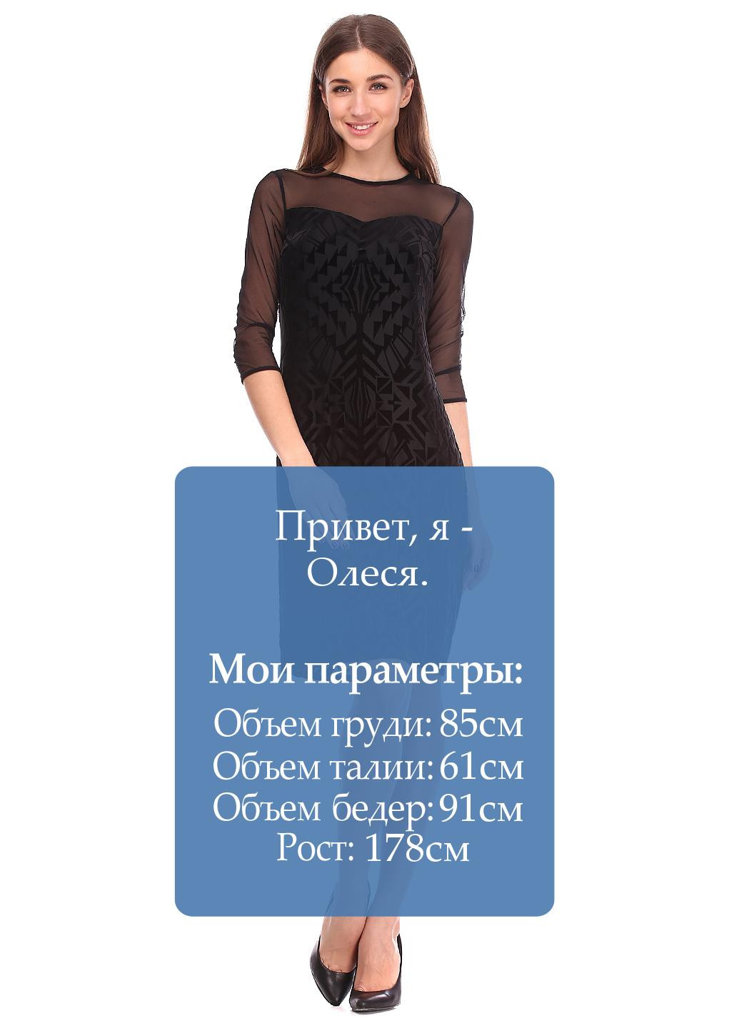 Черное кэжуал платье с длинным рукавом Marks & Spencer с абстрактным узором