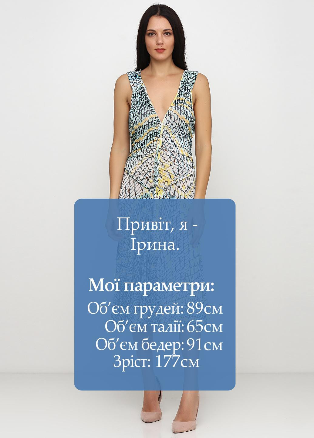 Комбинированное кэжуал платье клеш Just Cavalli с абстрактным узором