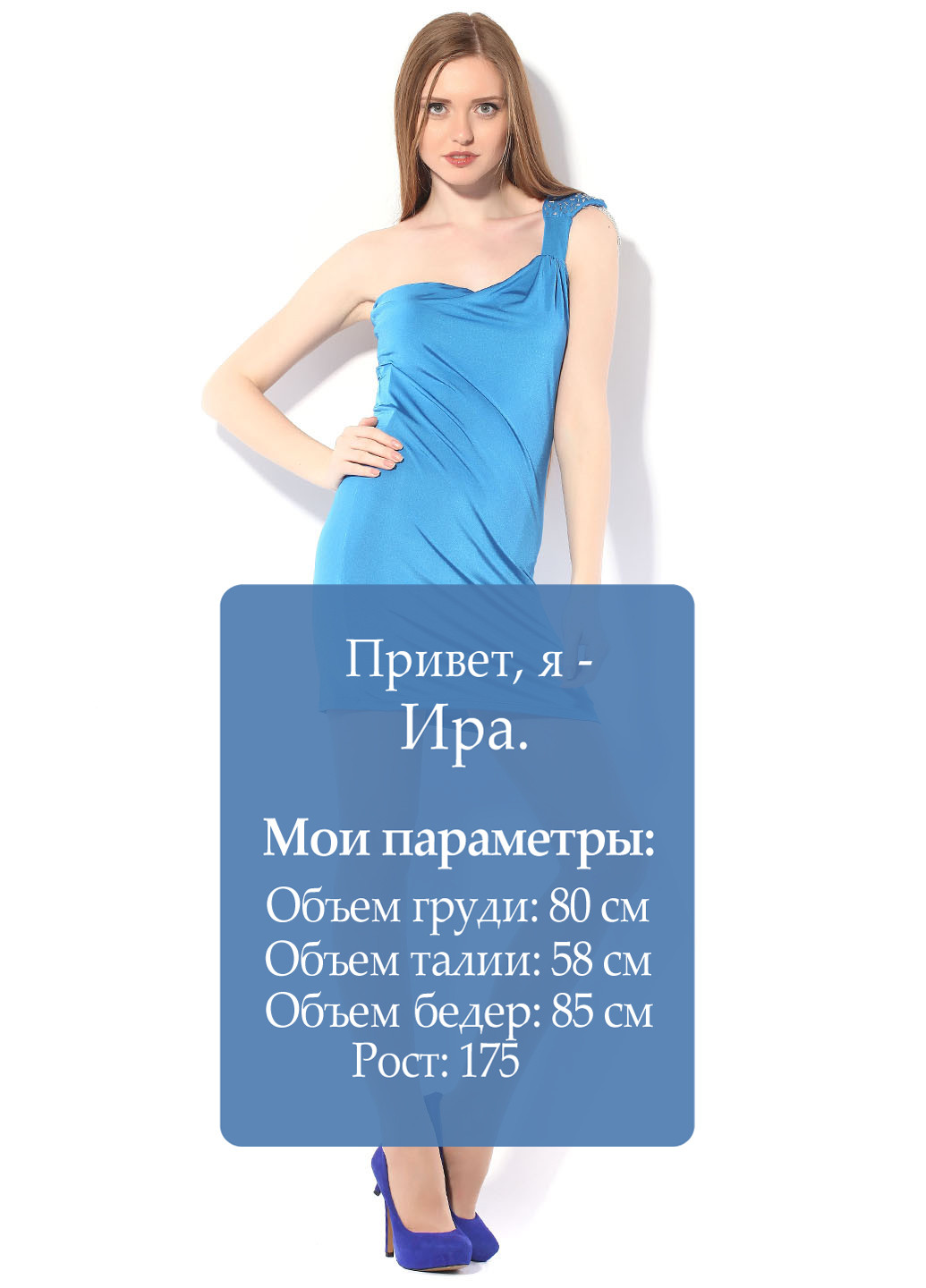 Синее кэжуал платье Lipsy