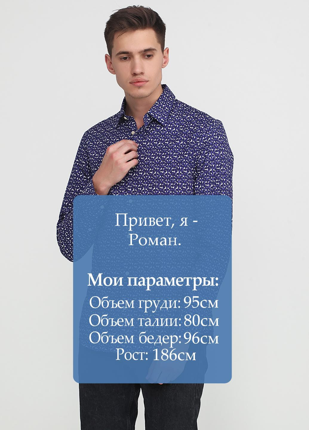 Темно-синяя кэжуал рубашка с геометрическим узором H&M с длинным рукавом