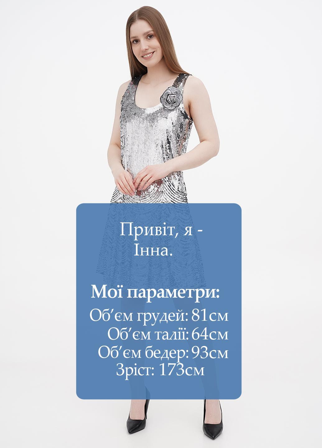 Серебряное коктейльное платье Michael Kors однотонное
