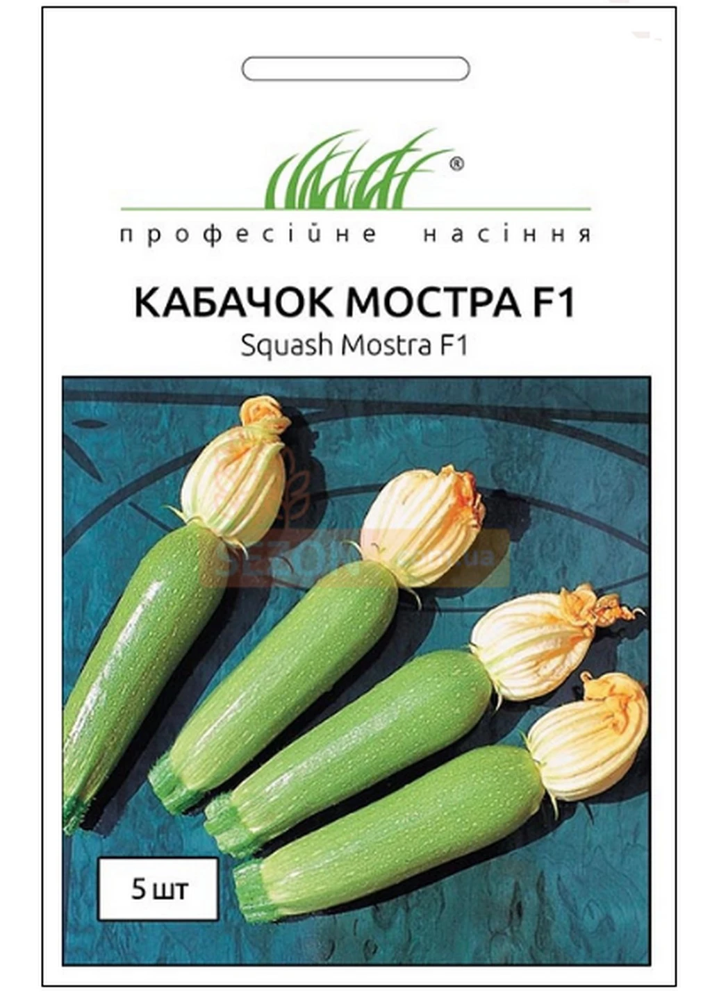 Насіння Кабачок Мостра F1 5 шт Професійне насіння (216036251)