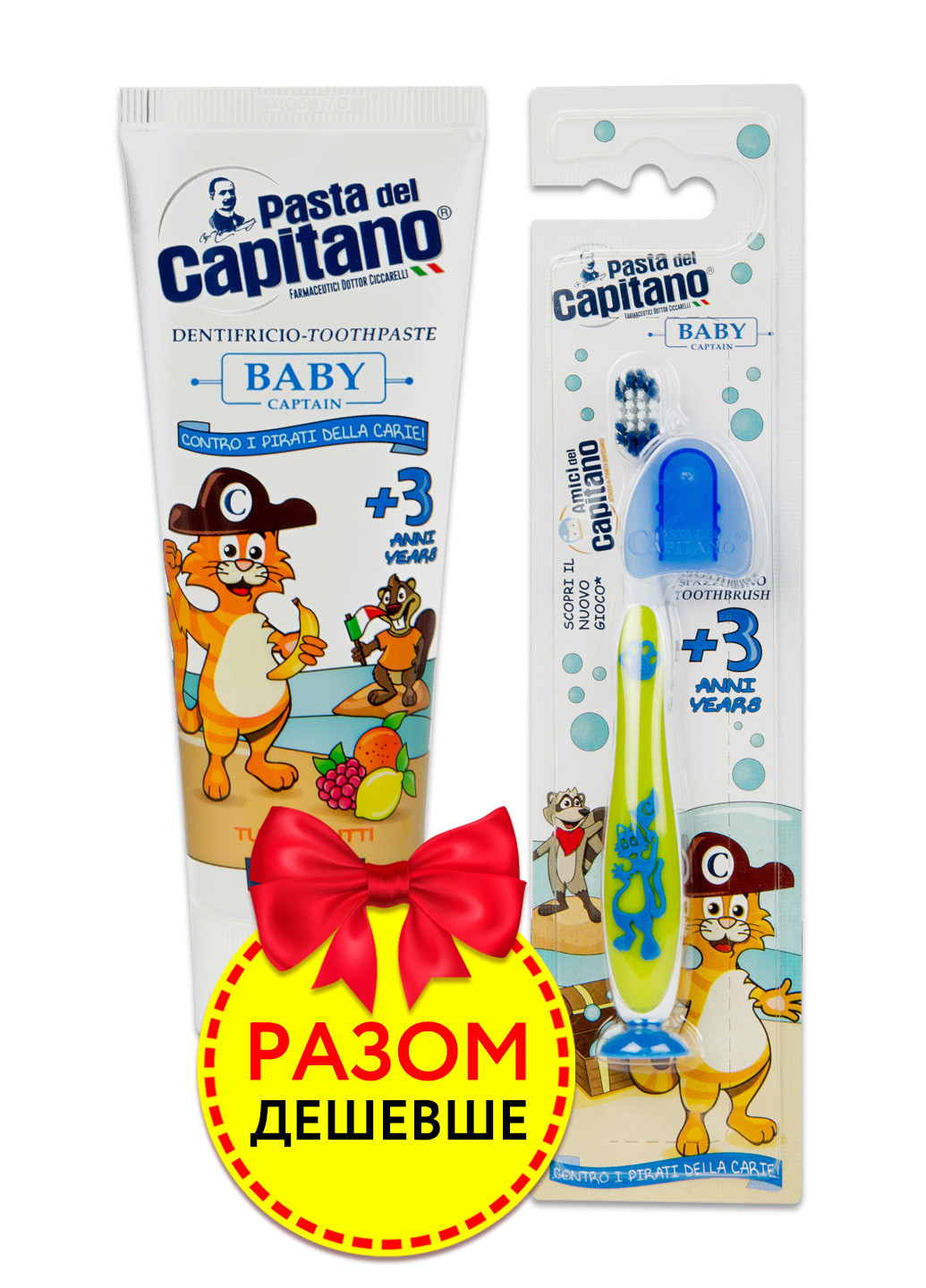 Зубна паста Baby Tuttifrutti 3+ 75 мл+зубна щітка Baby 3+ у подарунок Pasta del Capitano - (253037267)