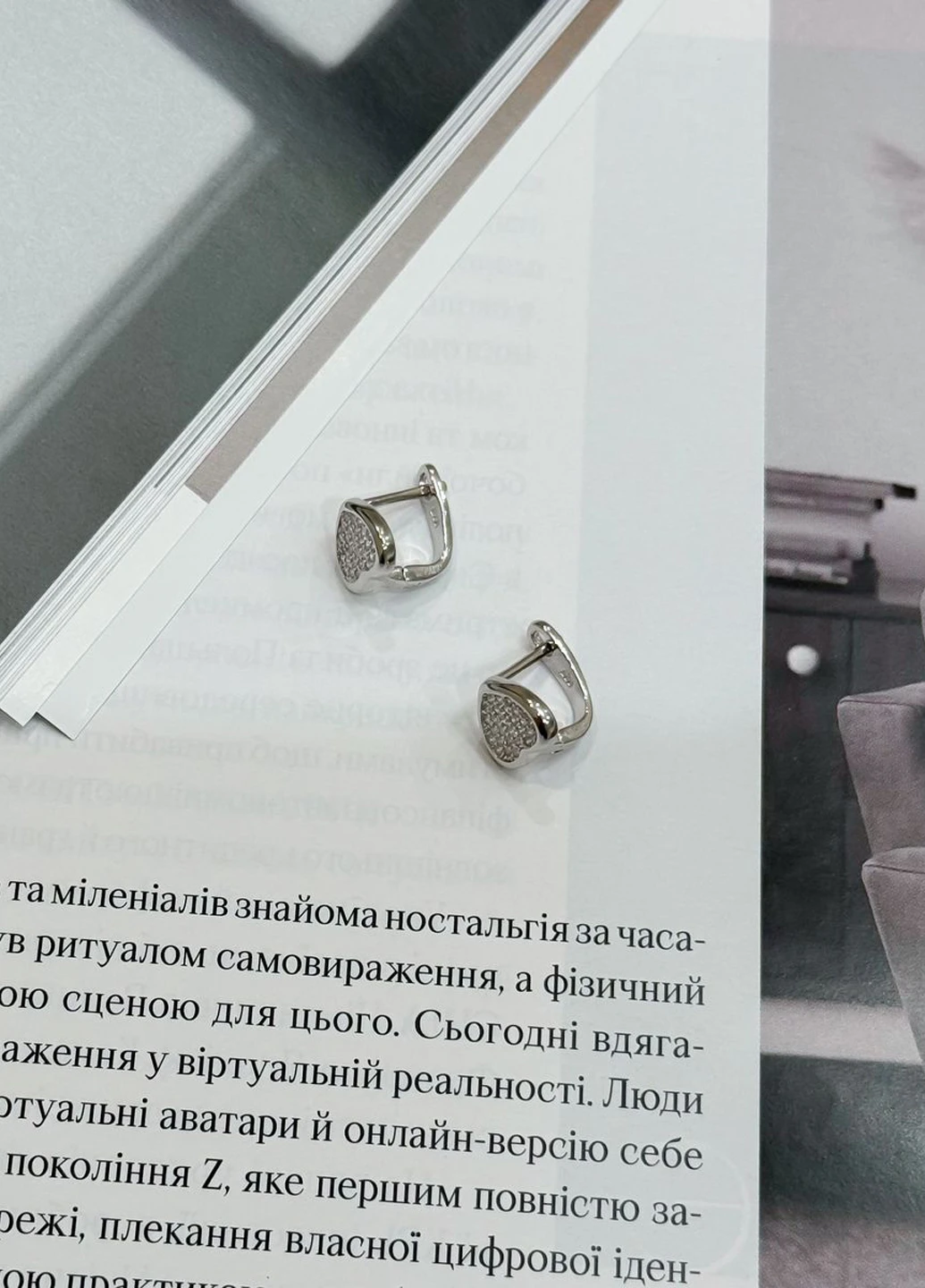 Сережки Silver Flame (317284851)