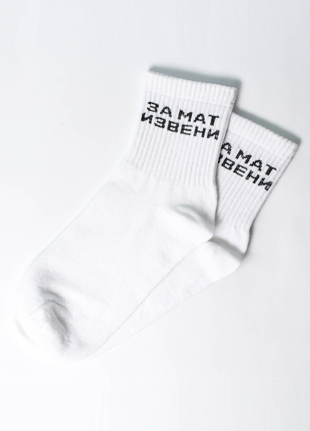 Шкарпетки За мат Извени Rock'n'socks высокие (211258743)