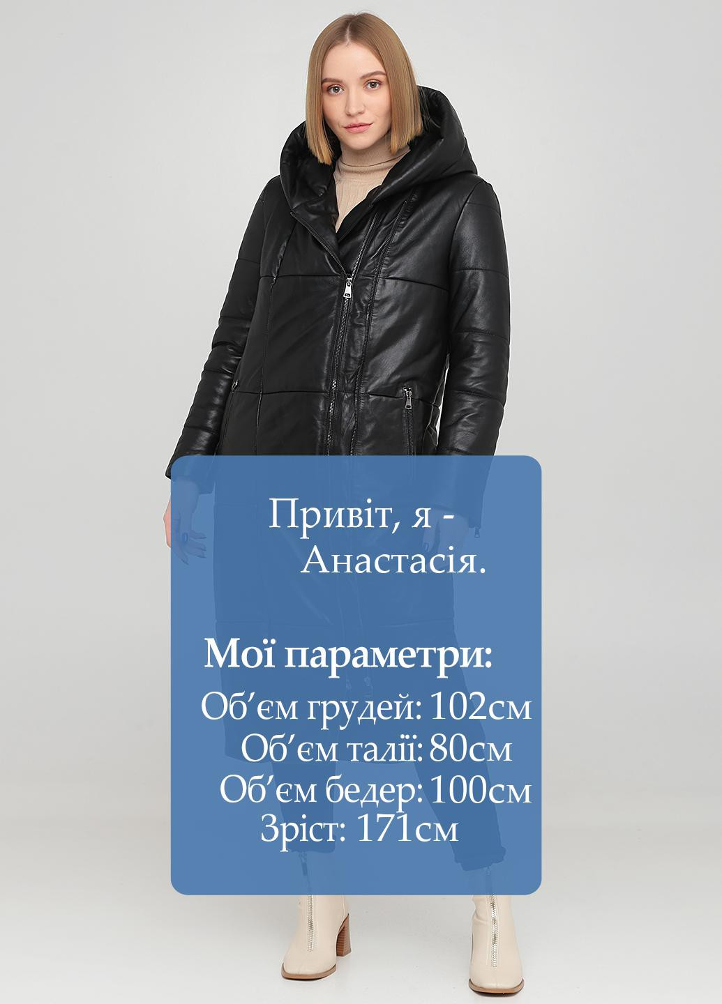 Черная зимняя куртка кожаная Ochnik
