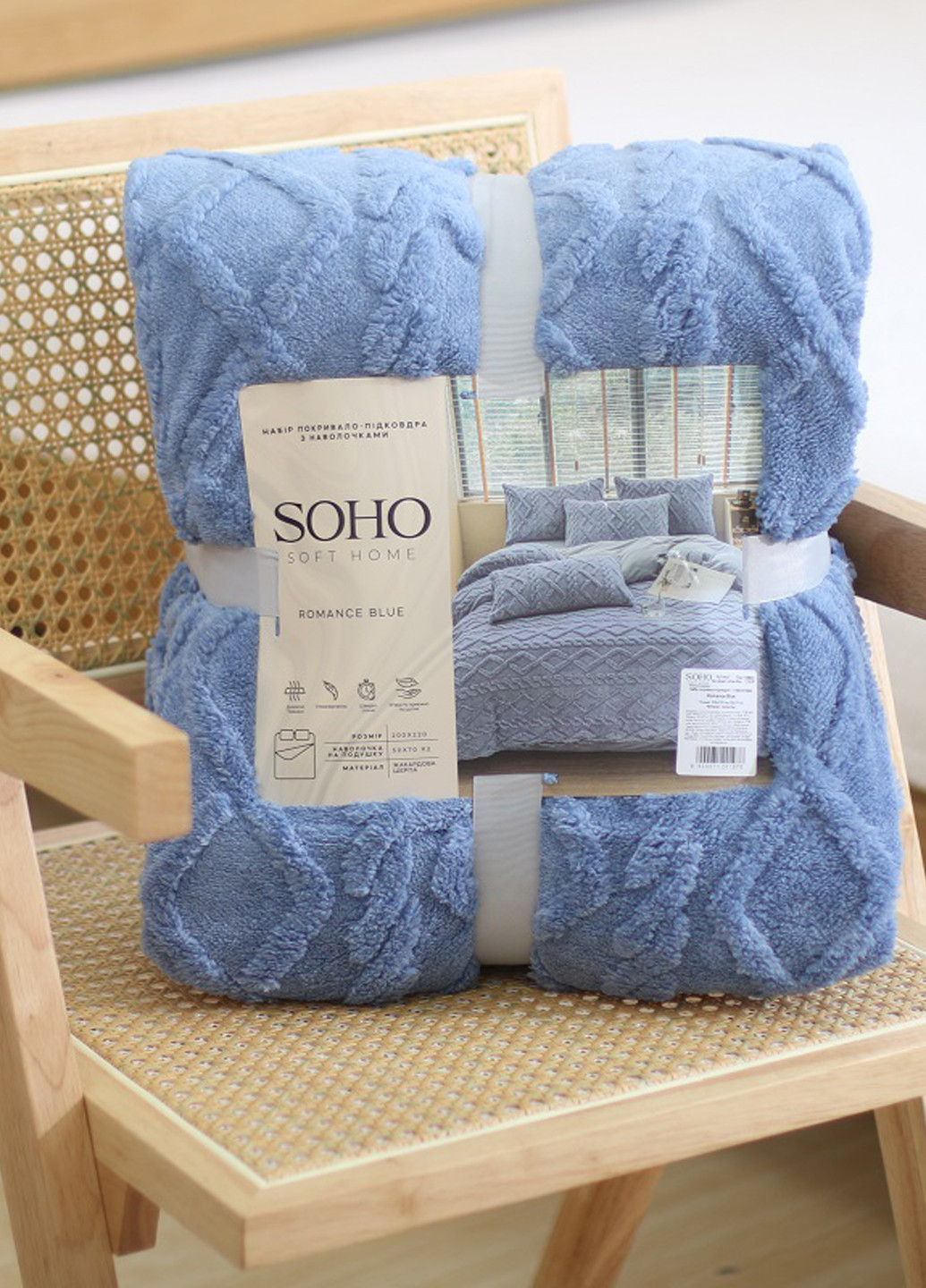 Набор (покрывало, наволочки) Soho (362592457)