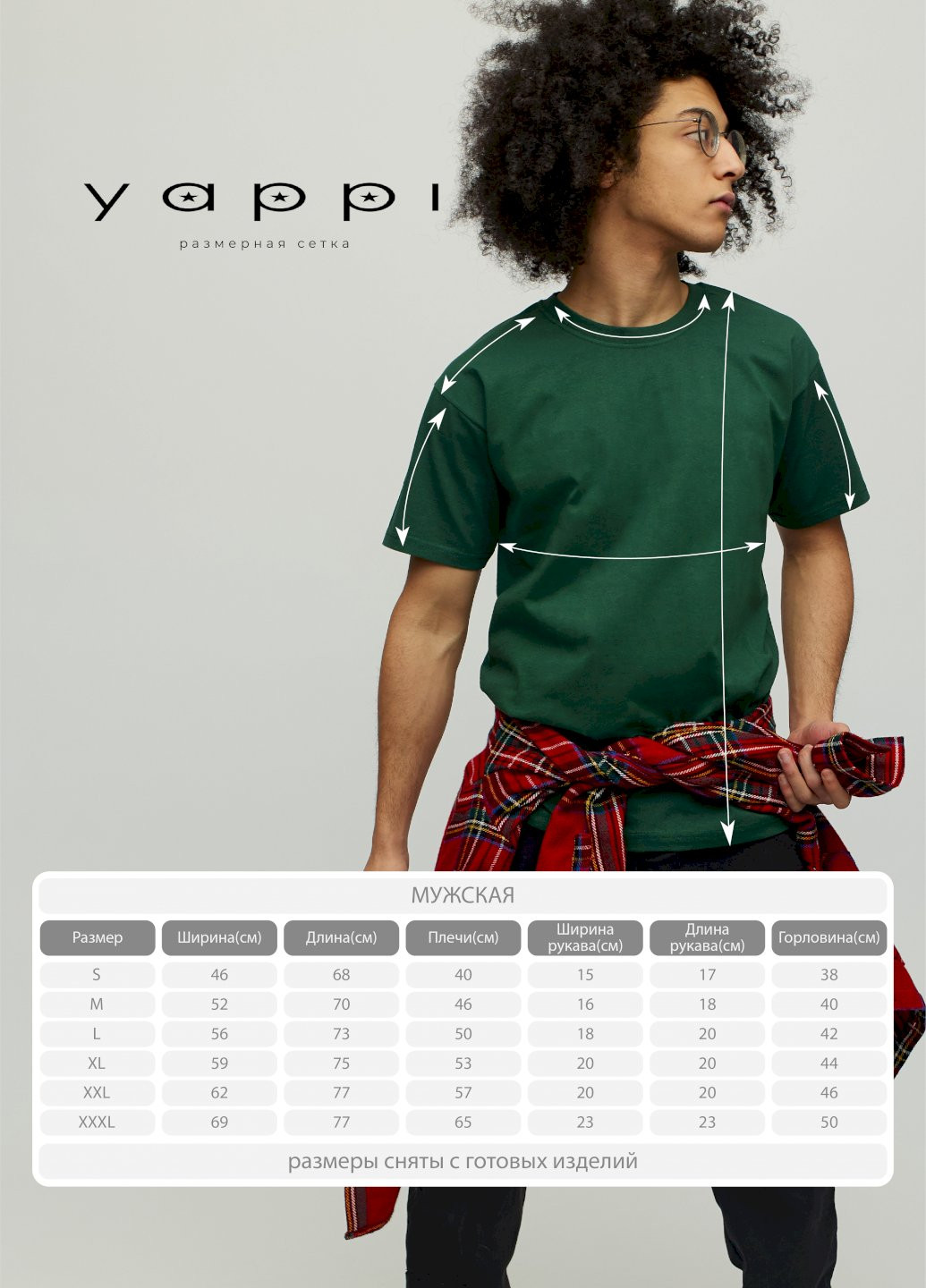 Темно-зеленая футболка мужская basic YAPPI