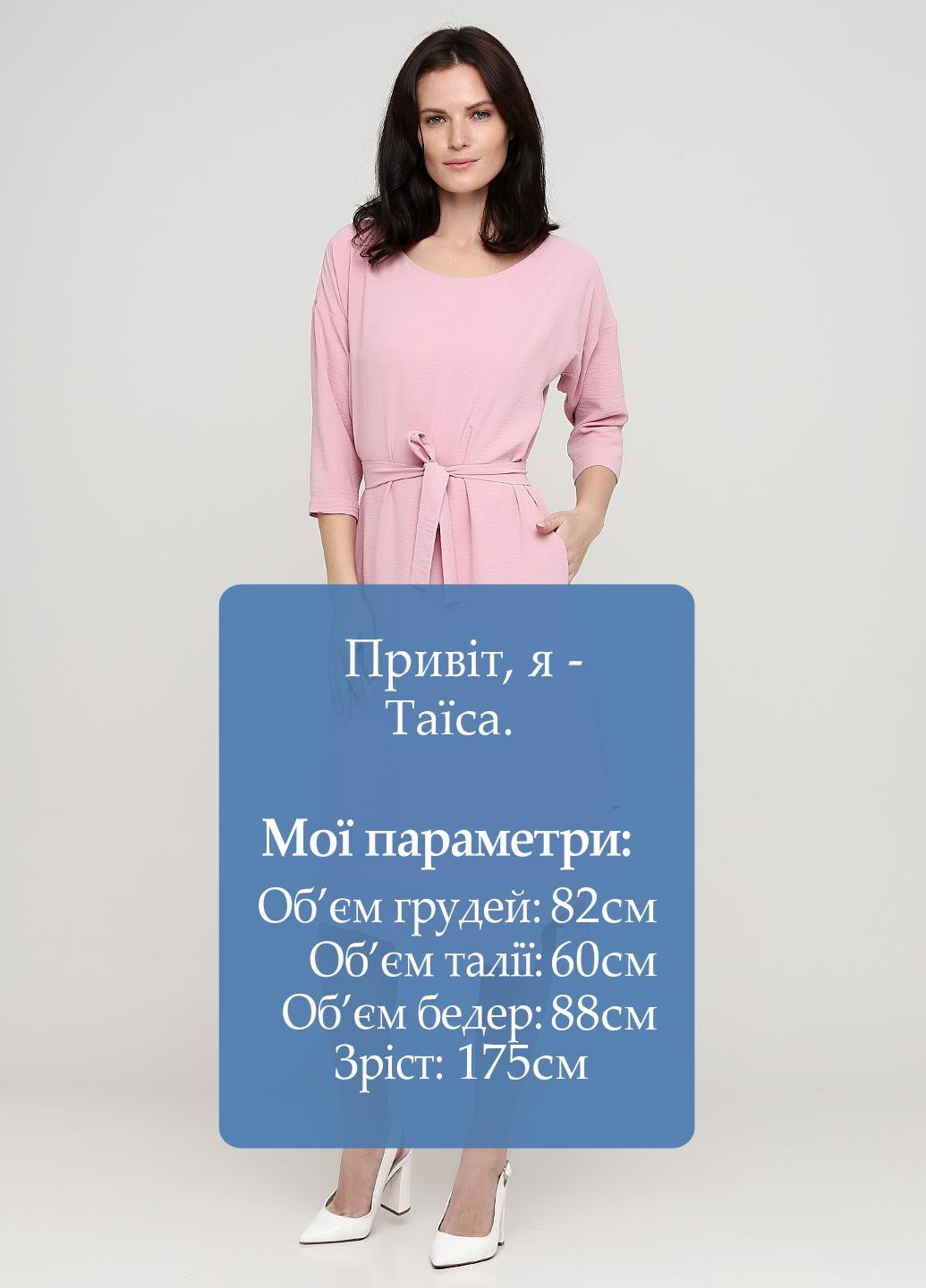 Розовое кэжуал платье а-силуэт Olga Shyrai for PUBLIC&PRIVATE однотонное