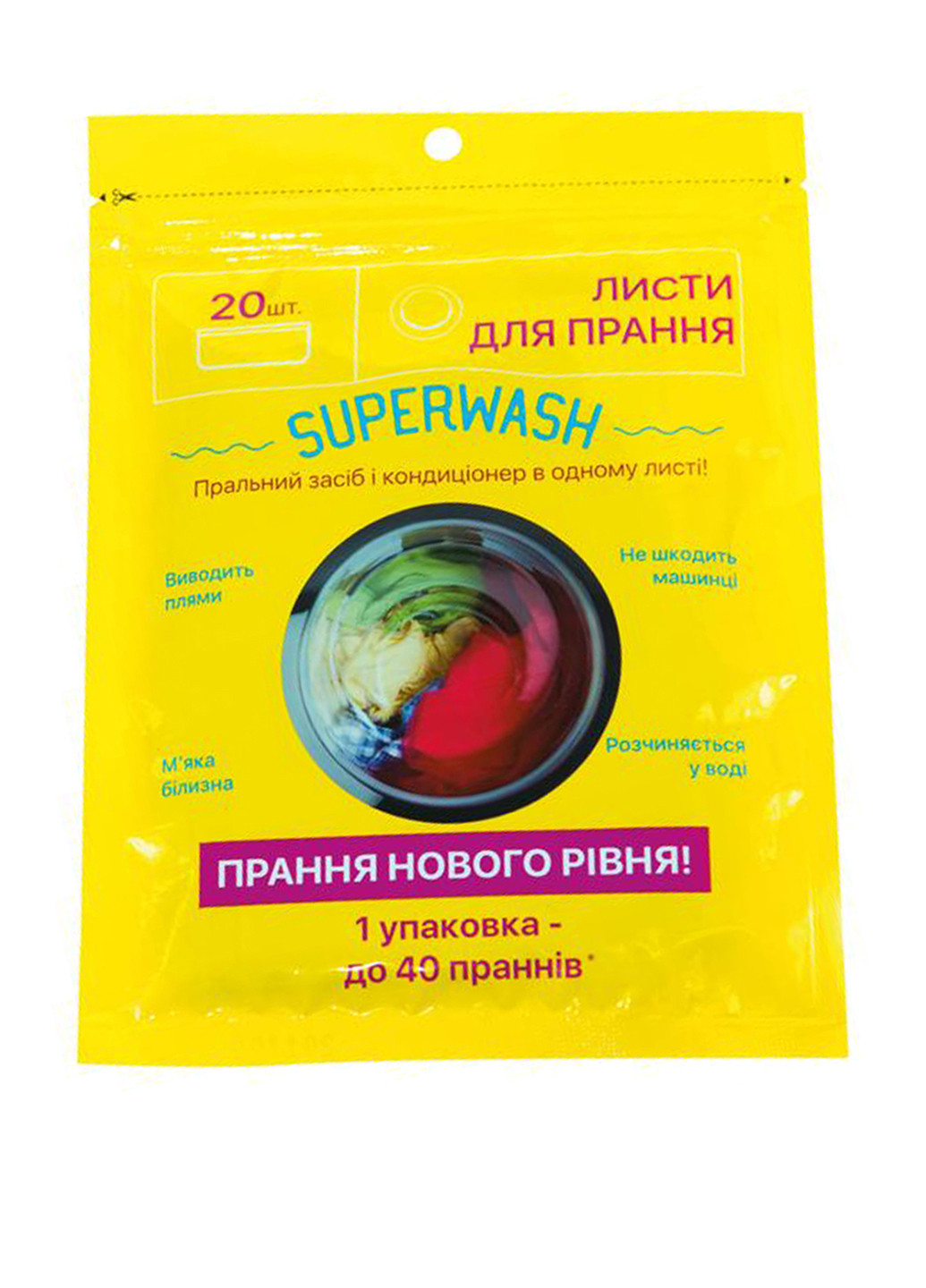 Засіб для прання Superwash (листи для прання) Mirta superwash (листы для стирки) (138295842)