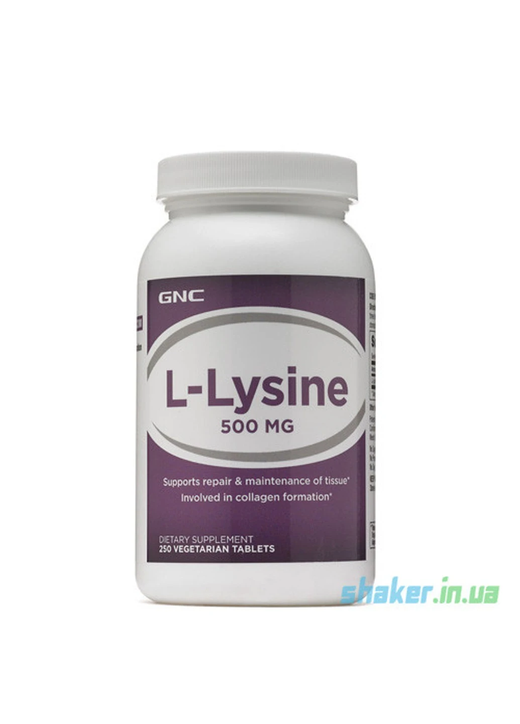 Лизин L-lysine 500 (250 таб) гнс GNC (255362950)