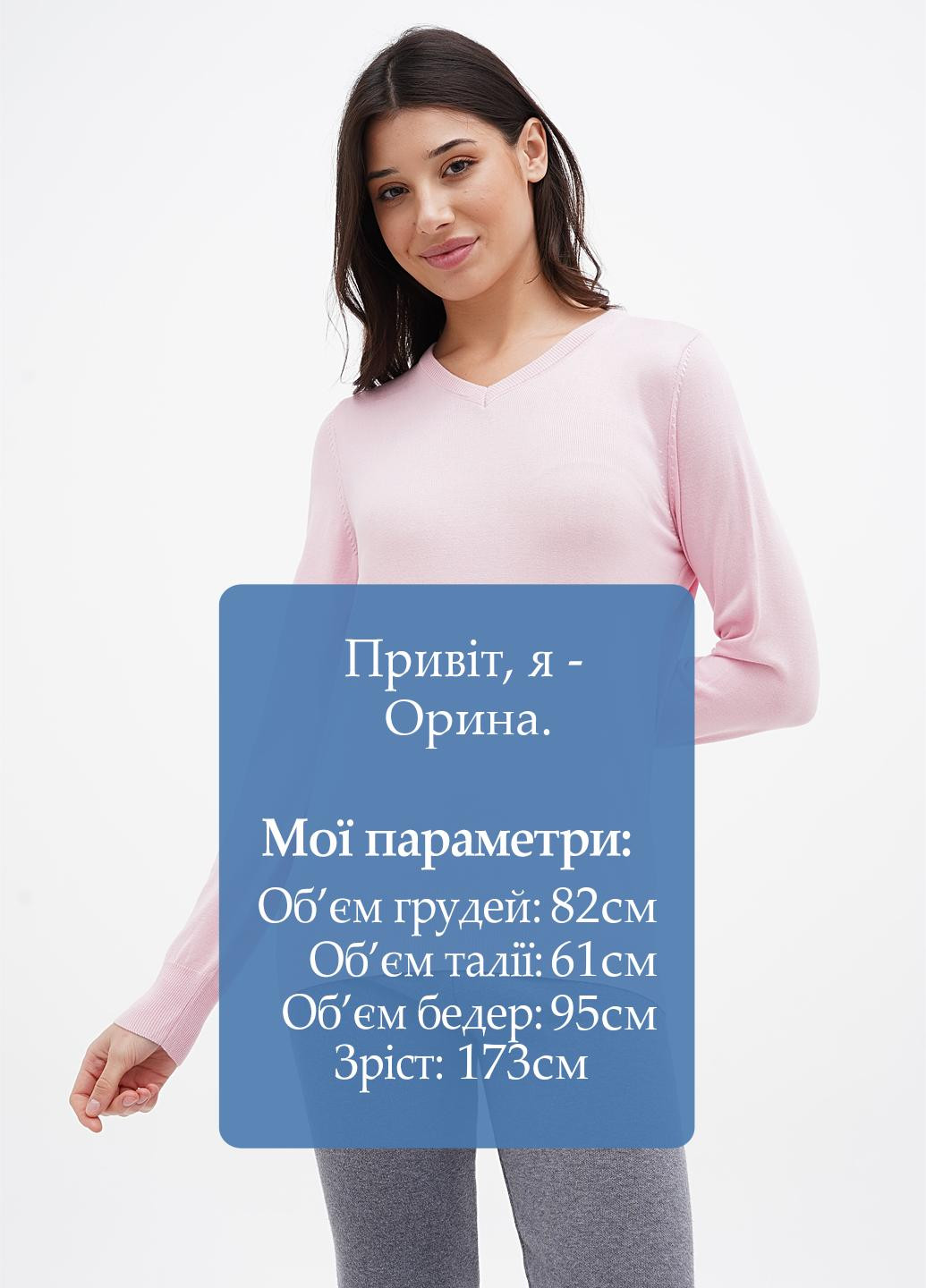 Пудровий демісезонний пуловер пуловер Sassofono