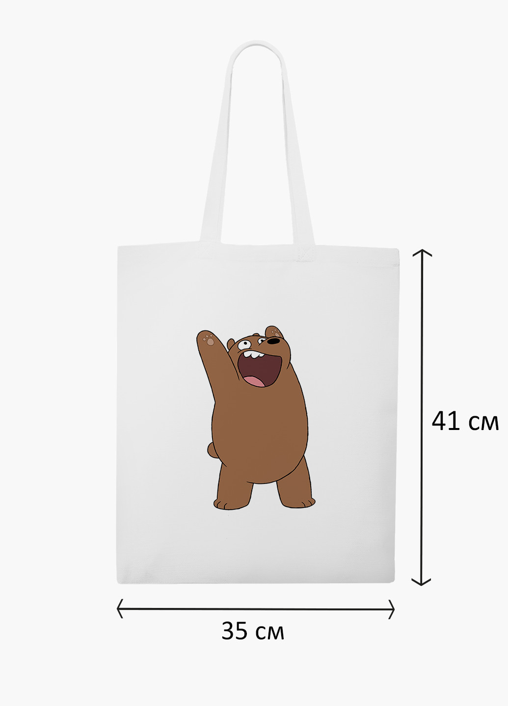 Еко сумка шоппер біла Вся правда про ведмедів (We Bare Bears) (9227-1777-WT-2) екосумка шопер 41*35 см MobiPrint (219111100)