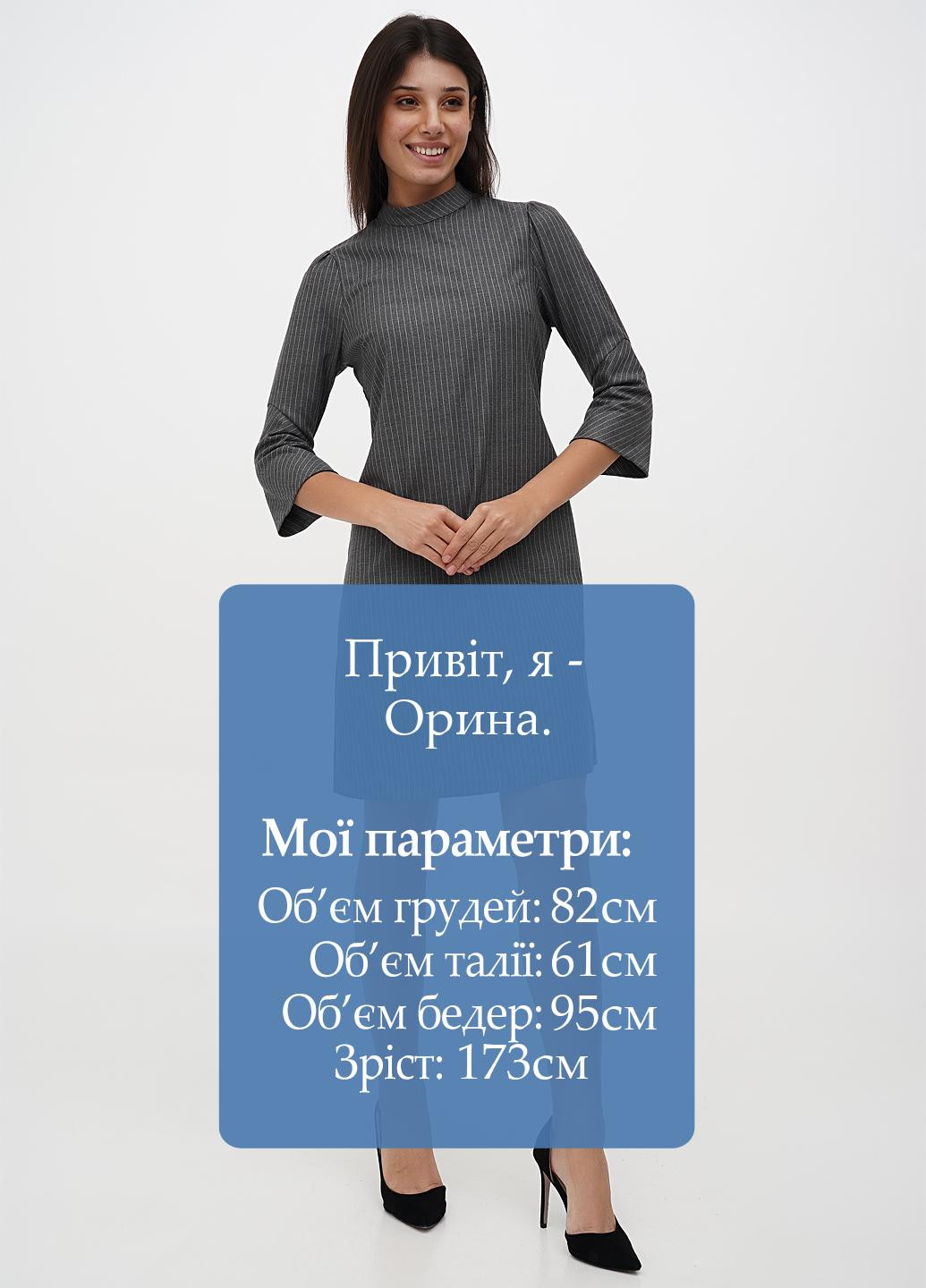 Серое кэжуал платье а-силуэт Sassofono в полоску