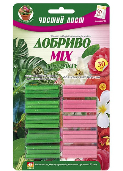 Удобрение в палочках Микс для цветущих и декоративно-лиственных растений 30 шт Чистый Лист (254206796)
