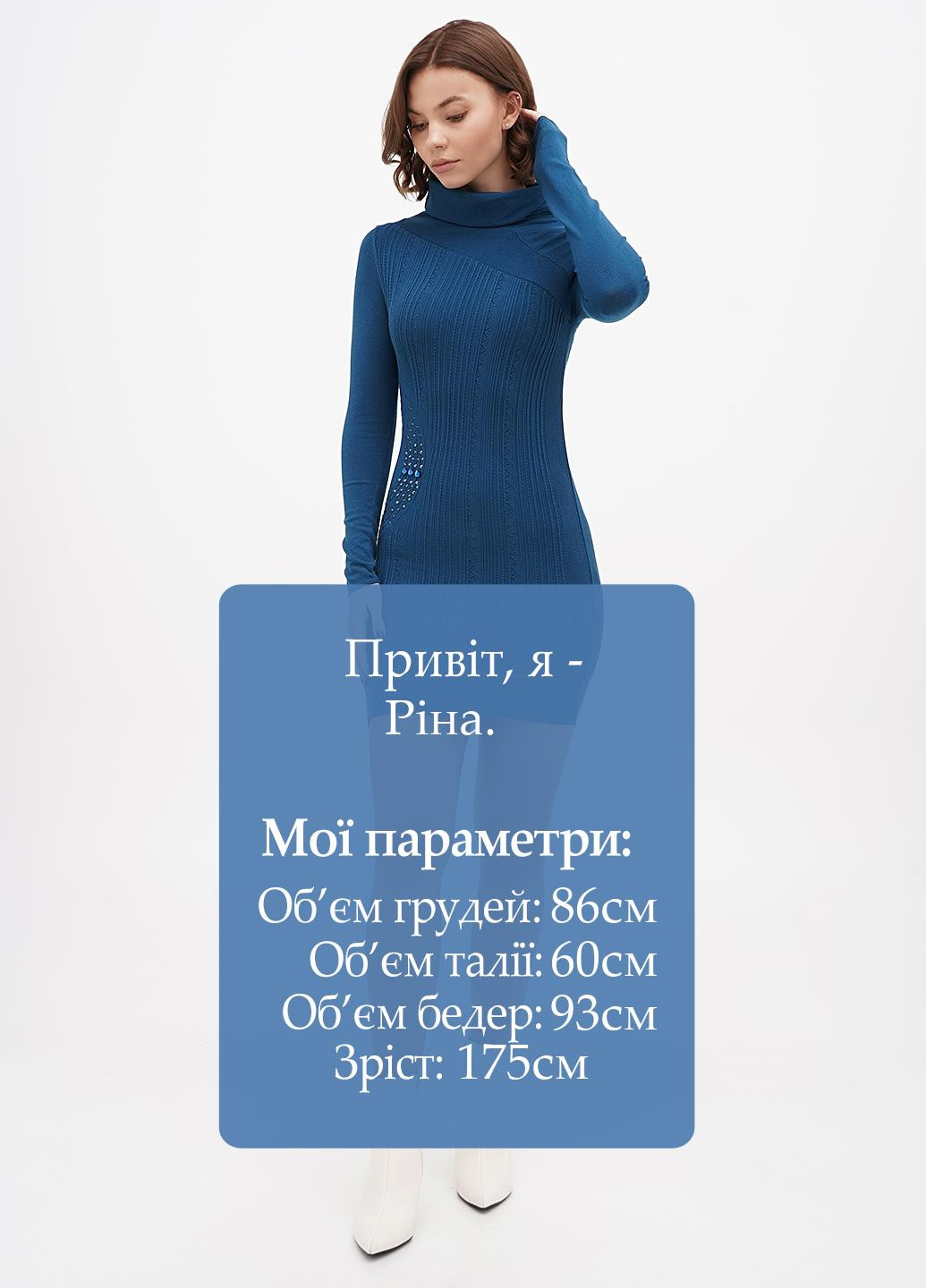 Морської хвилі кежуал сукня силуетна Sassofono однотонна