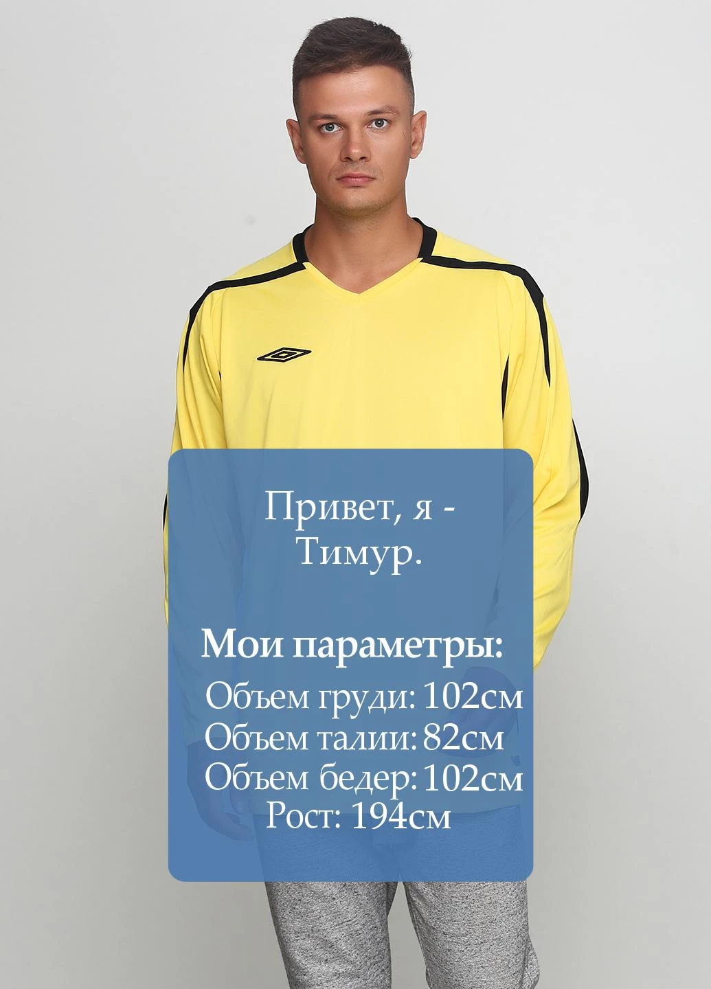 Желтый демисезонный спортивный лонгслив Umbro однотонный