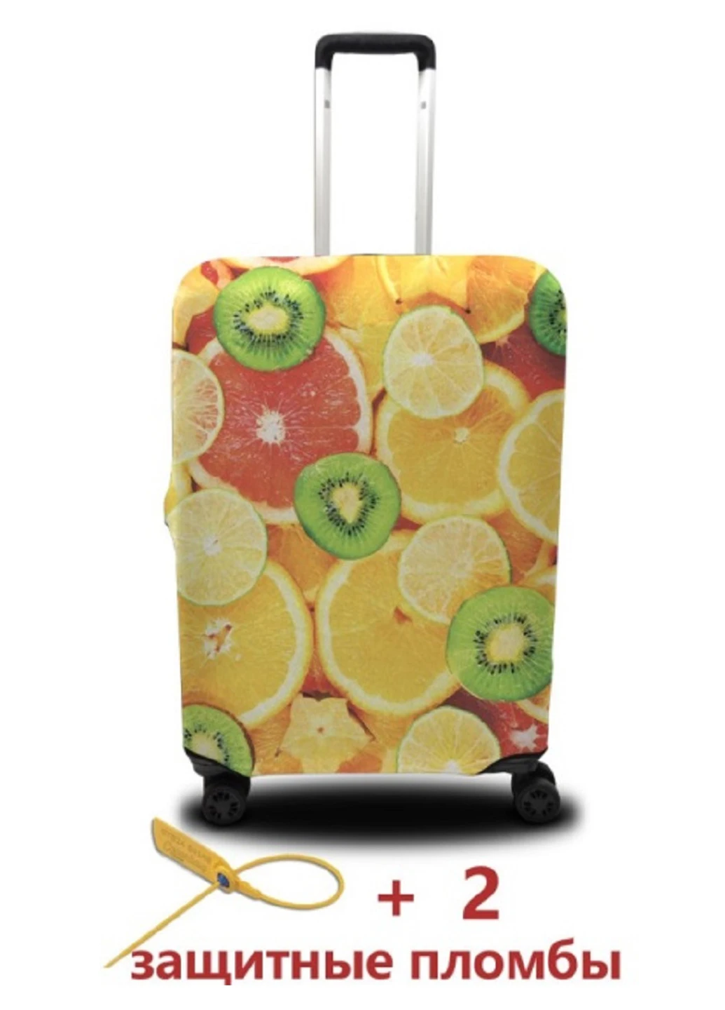 Чехол на чемодан L дайвинг с рисунком апельсин C0407L Coverbag (203038753)