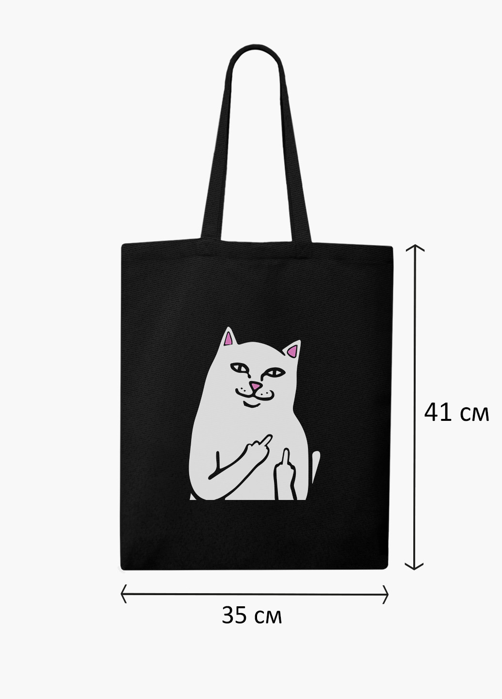 Еко сумка шоппер чорна мем Білий Кіт з пальцем (meme Cat Middle finger) (9227-2851-BK-1) Еко сумка шоппер чорна 41*35 см MobiPrint (221683011)