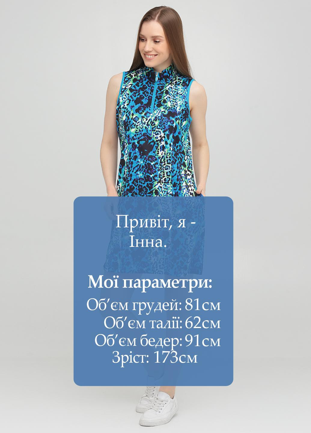 Комбінована спортивна сукня Greg Norman з абстрактним візерунком