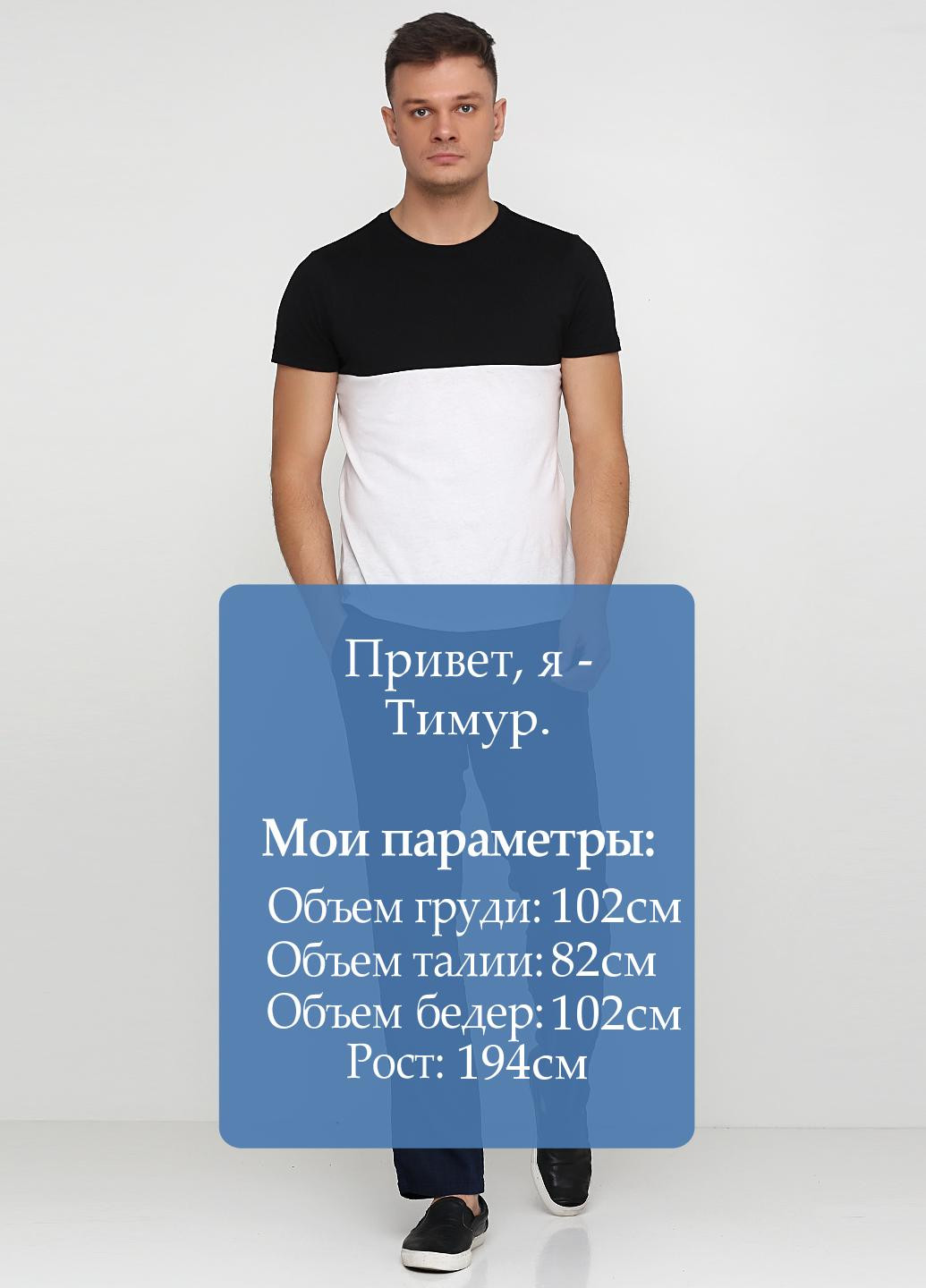 Штани Casual Friday (102767037)