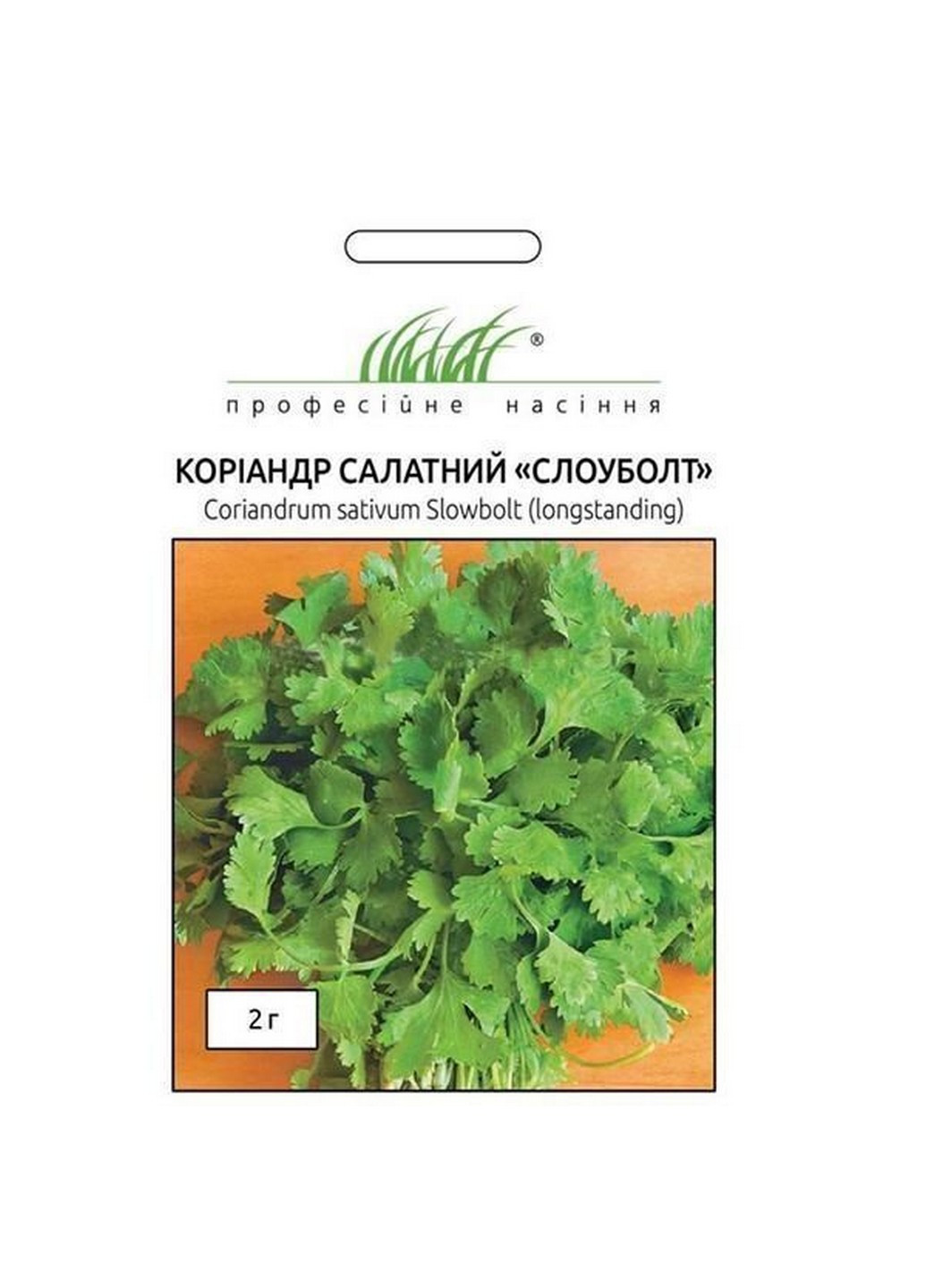 Насіння Коріандр салатний Слоуболт 2 г Професійне насіння (216036269)