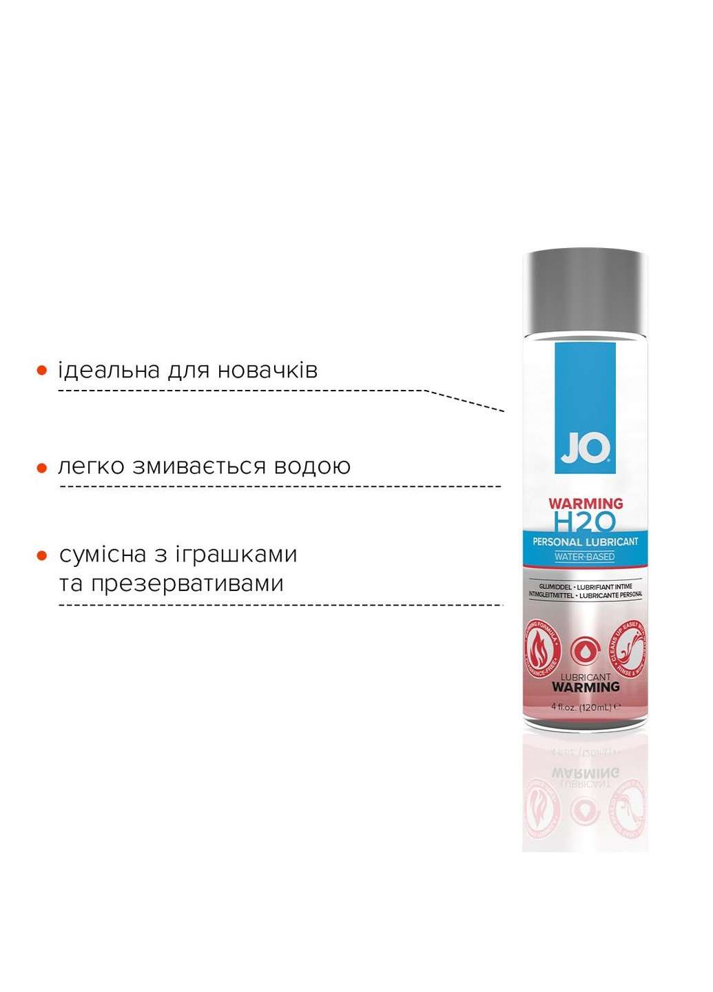 Мастило, що зігріває на водній основі H2O WARMING (120мл) з екстрактом перцевої м'яти System JO (255073366)