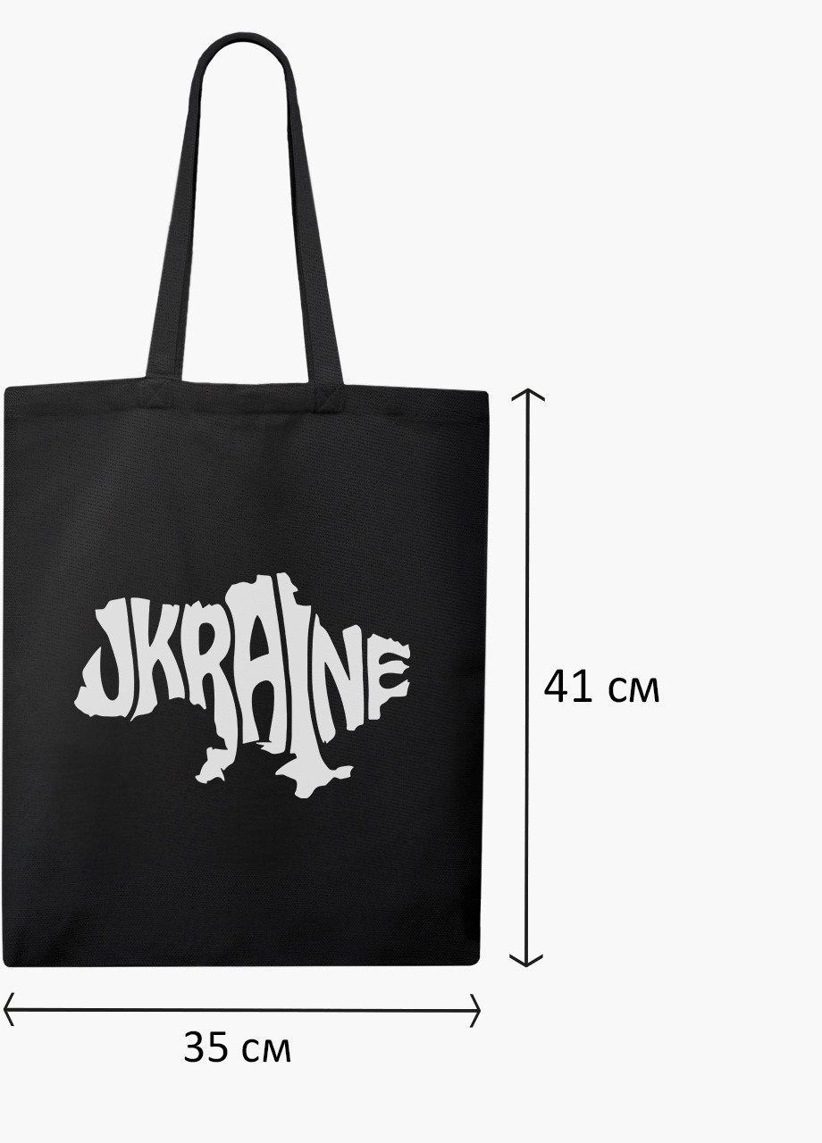 Еко сумка Україна (9227-3791-BK) чорна класична MobiPrint (253484471)