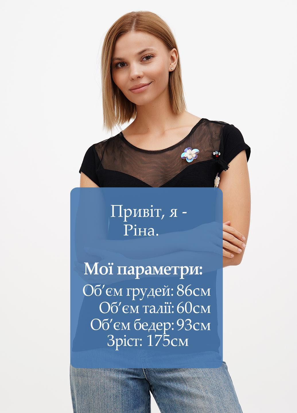 Футболка Sassofono - (295349739)