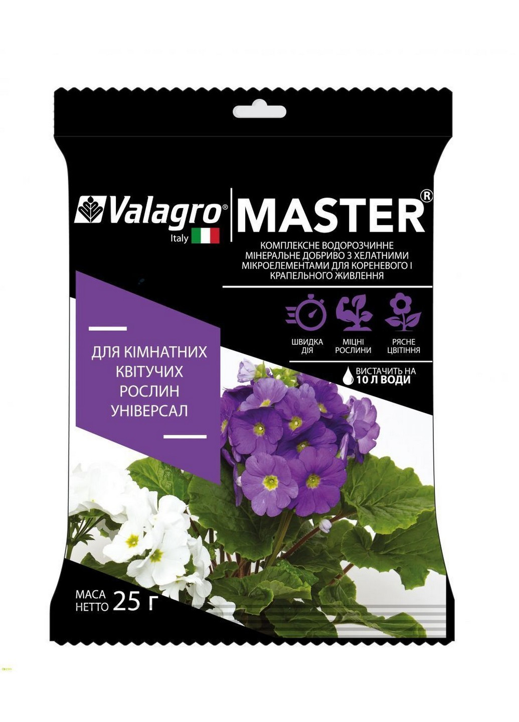 Удобрение Master (Мастер) для Комнатных цветущих растений 25 г Valagro (215327273)