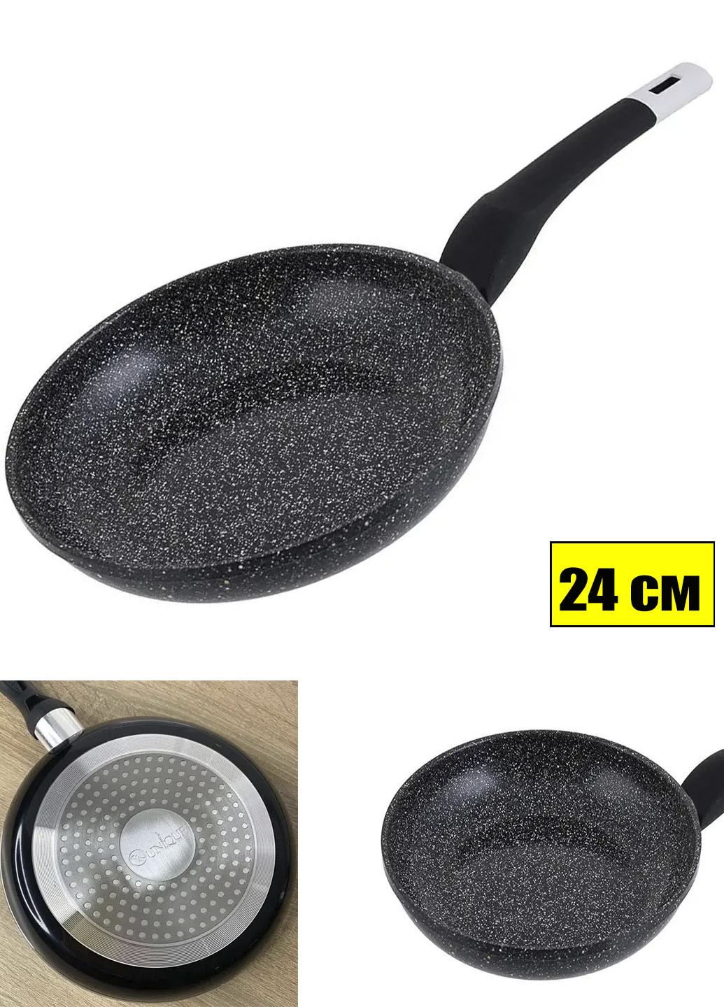 Сковорода 24 см темный гранит UN-5135 антипригарная Unique (254568489)