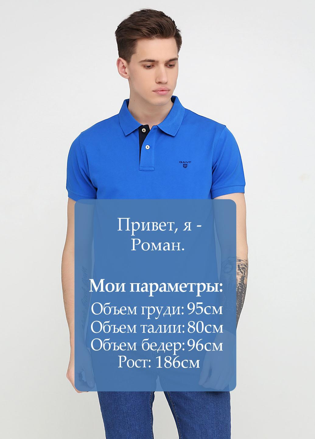 Васильковая футболка-поло для мужчин Gant однотонная