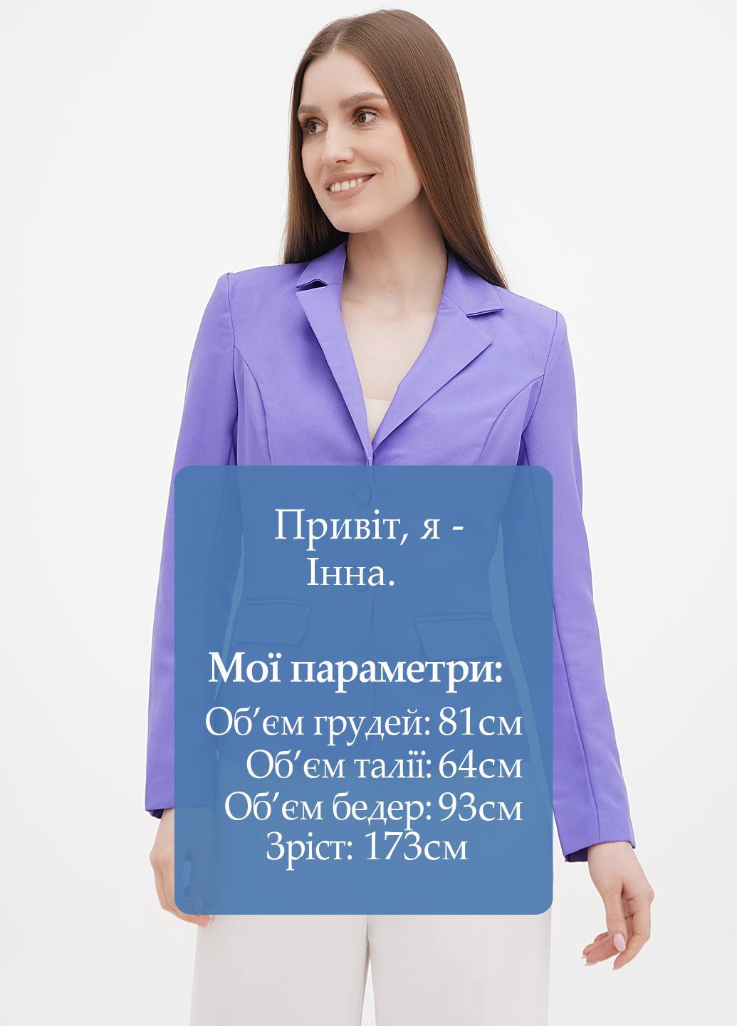 Сиреневый женский жакет Laura Bettini однотонный - летний