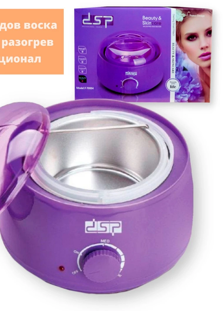 Воскоплав баночний 0,4 л Beauty Skincare DSP F-70004 фіолетовий 80W (F-70004_302) No Brand (253447430)