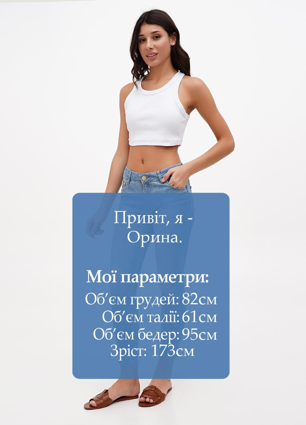 Джинси Sassofono Club - (298141828)