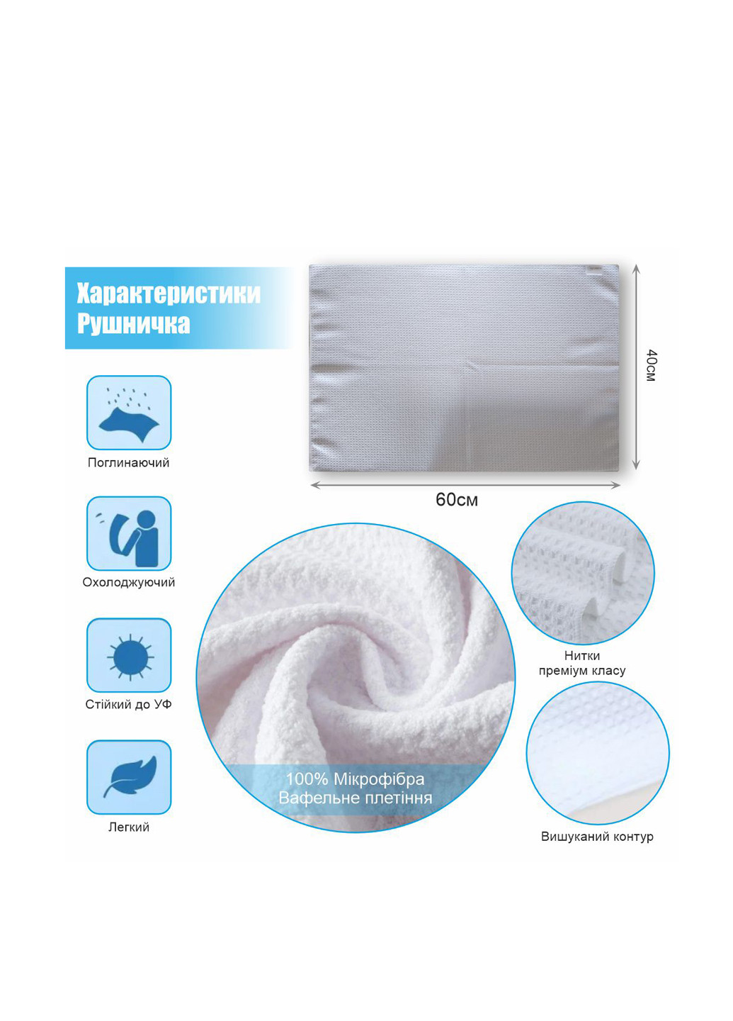 Рушник (4 шт.), 40х60 см Aquarius однотонний білий