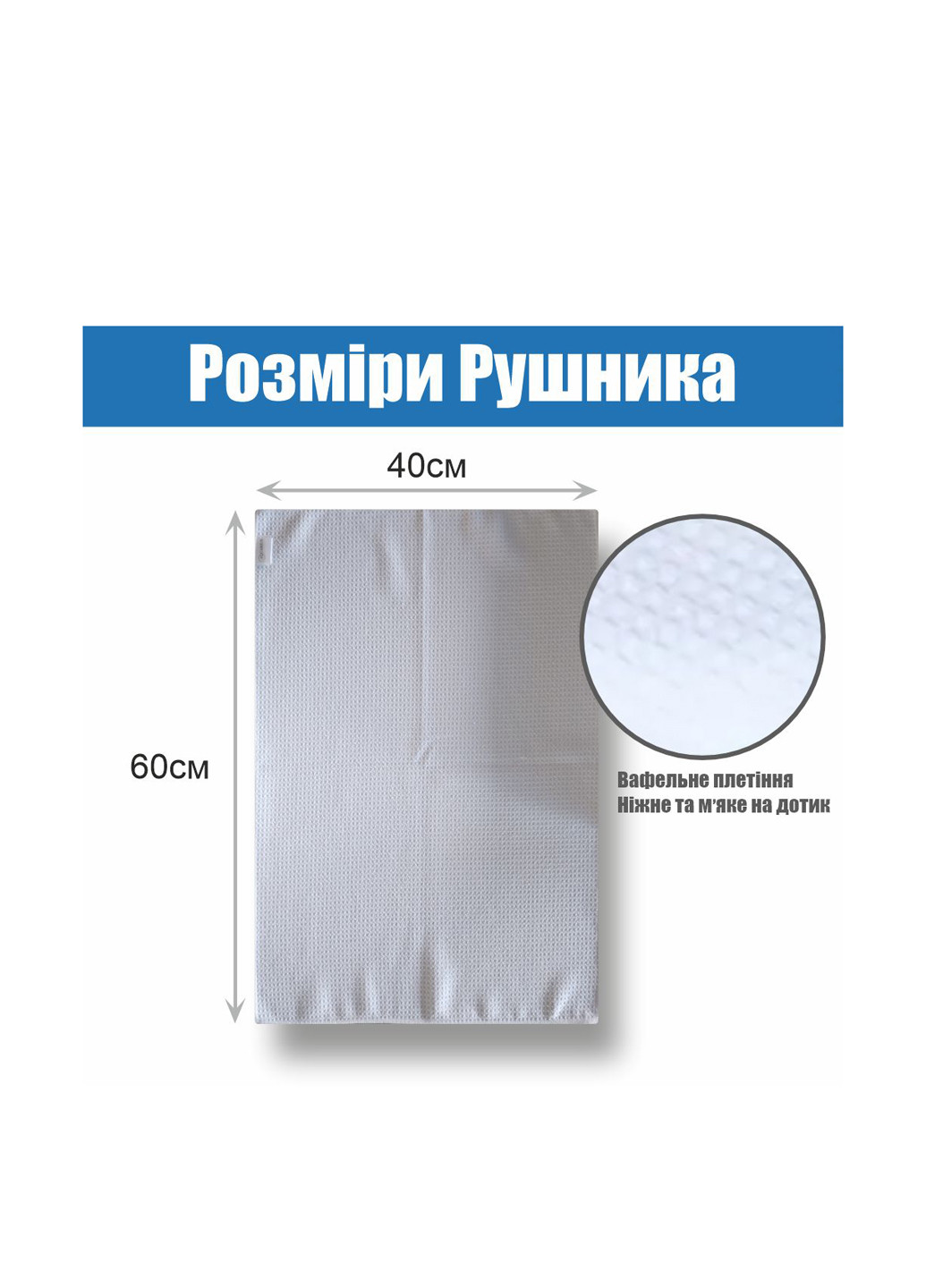 Рушник (4 шт.), 40х60 см Aquarius однотонний білий