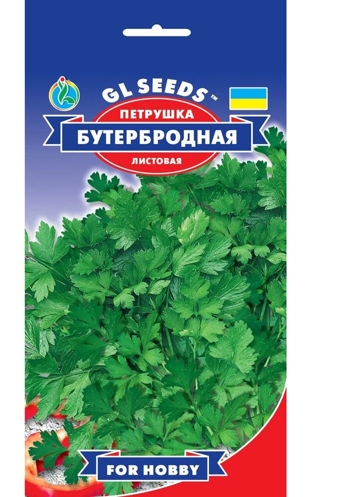Семена Петрушка Бутербродная листовая 3 г GL Seeds (252134216)