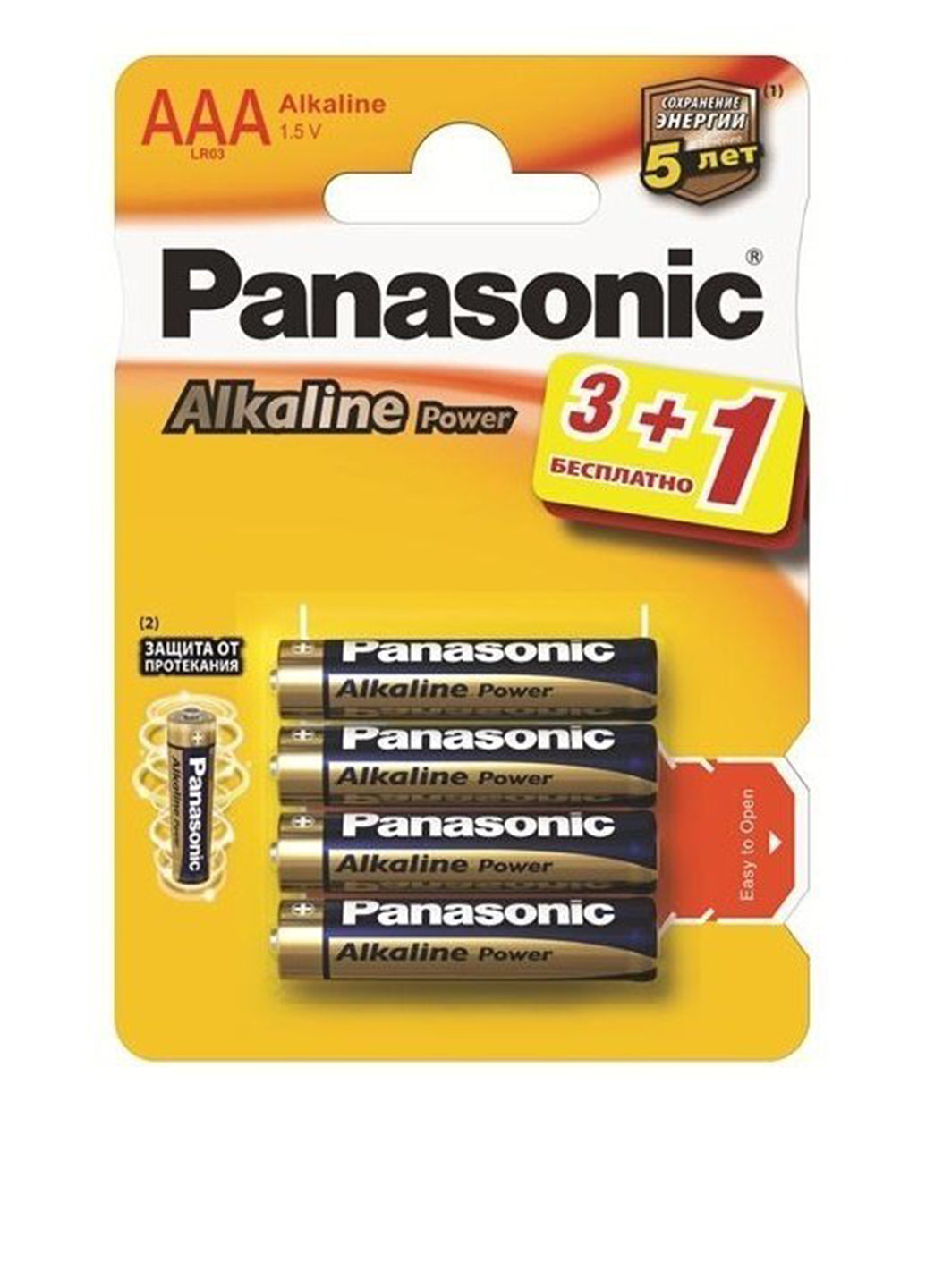 Батарейка Panasonic ALKALINE POWER AAA BLI 4 (LR03REB/4BPR) комбинированные