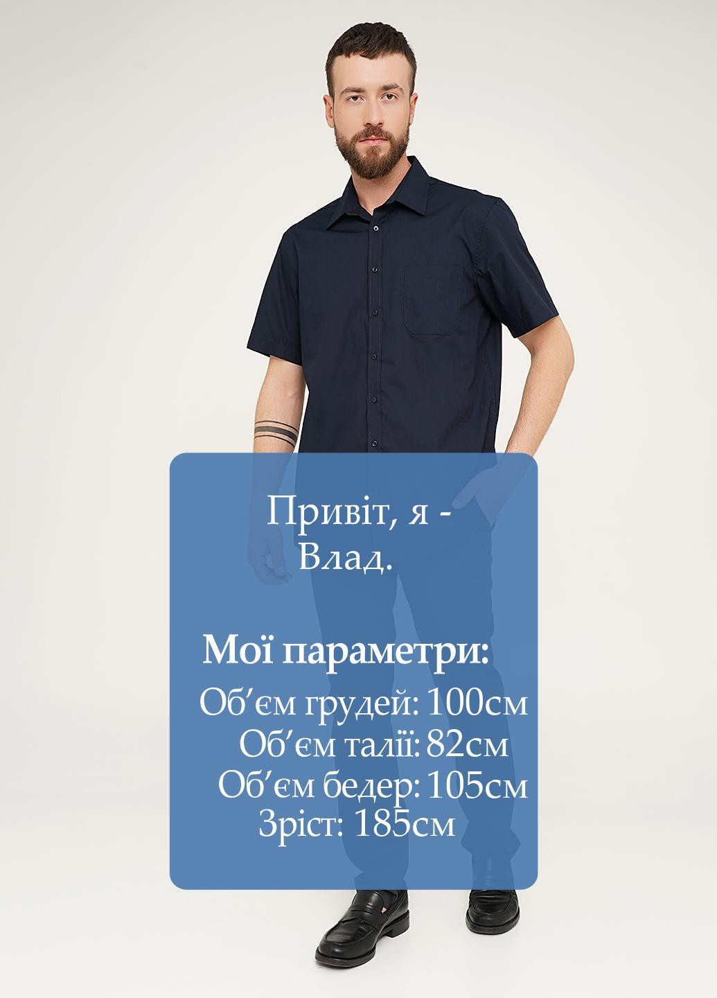 Темно-синяя кэжуал рубашка однотонная C&A