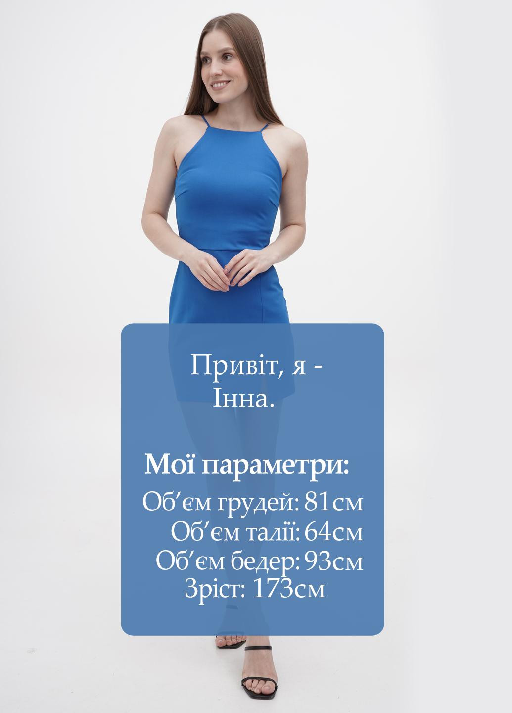 Синее кэжуал платье с открытой спиной Stradivarius однотонное