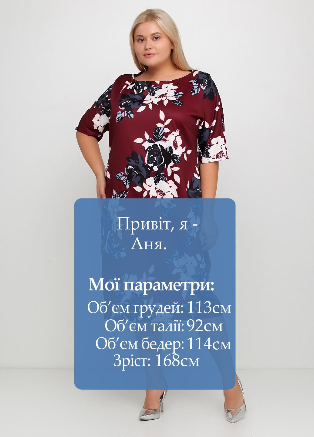 Бордовое кэжуал платье платье-футболка AX Paris с цветочным принтом