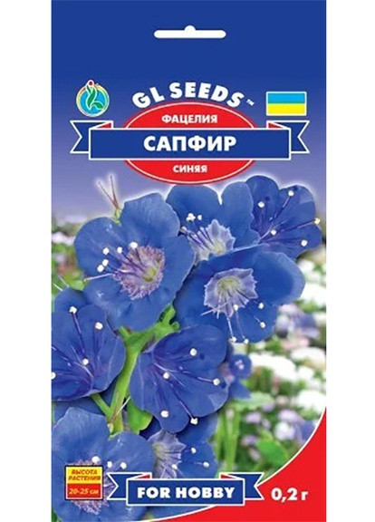 Семена Фацелия Сапфир 0,2 г GL Seeds (252372379)