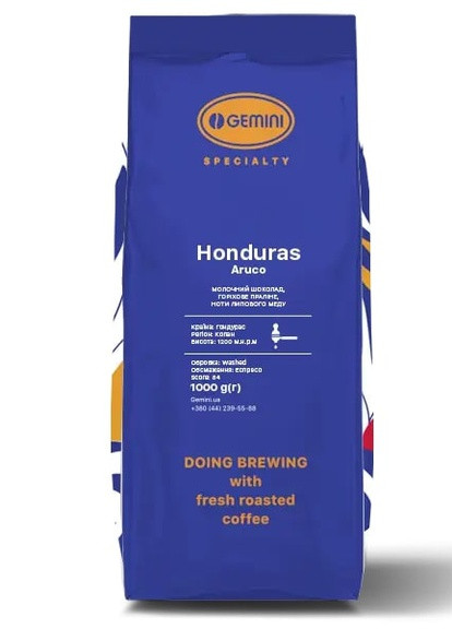 Кофе Honduras Aruco 1 кг Gemini (253694085)