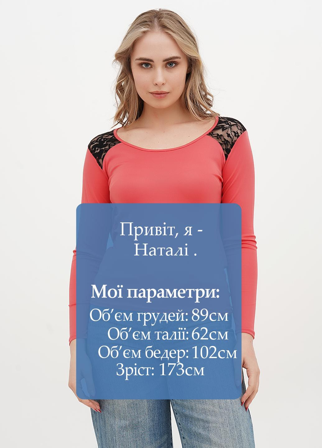 Лонгслив No Brand (323777637)