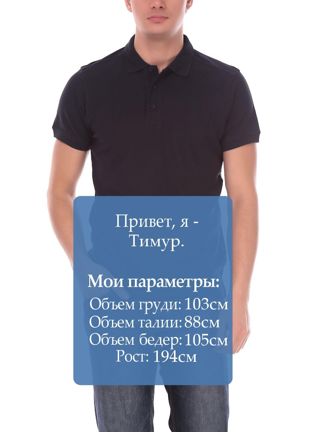 Темно-синяя футболка-поло для мужчин James Harvest однотонная