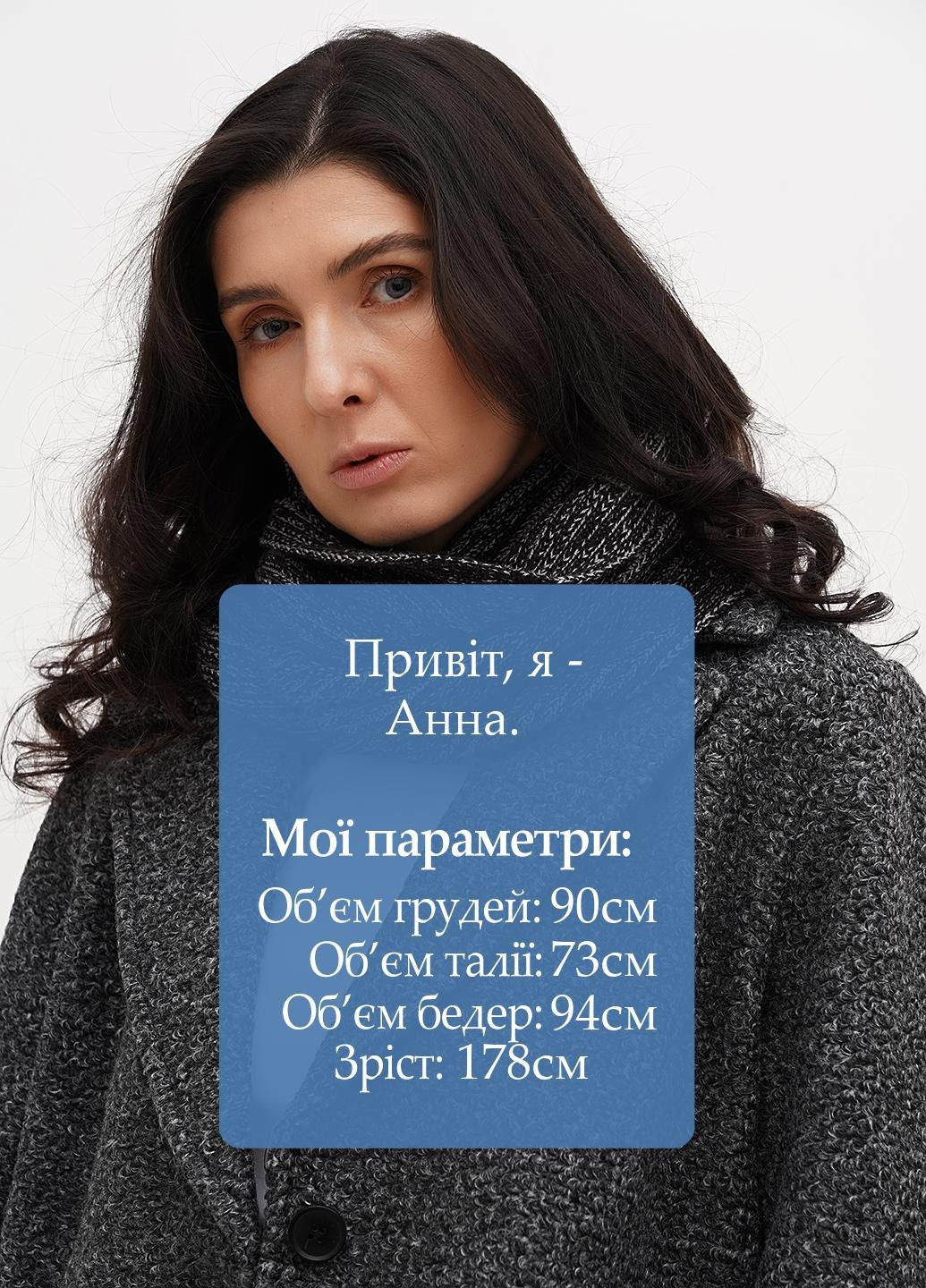 Шарф H&M (366488119)