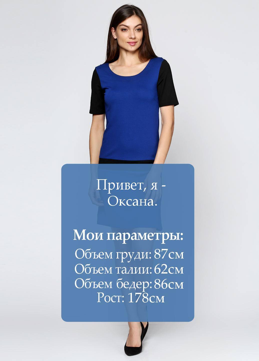 Синя кежуал сукня Cache Cache однотонна