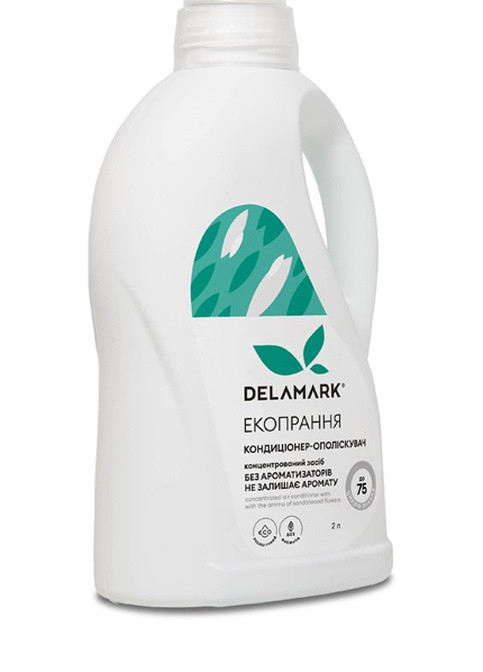 Кондиционер-ополаскиватель для белья без запаха 2 л (4820152331410) DeLaMark (254894868)